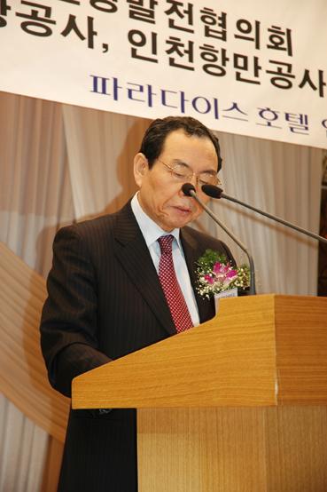 홍순길 한국항공대 총장의 발표 모습.