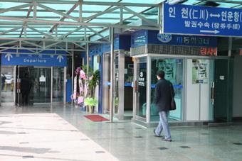인천 제2여객터미널에 최근 설치된 수협은행 출장소.