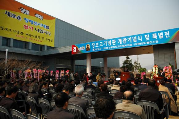 [현장 취재] 해상상업제국의 무역왕을 만나다