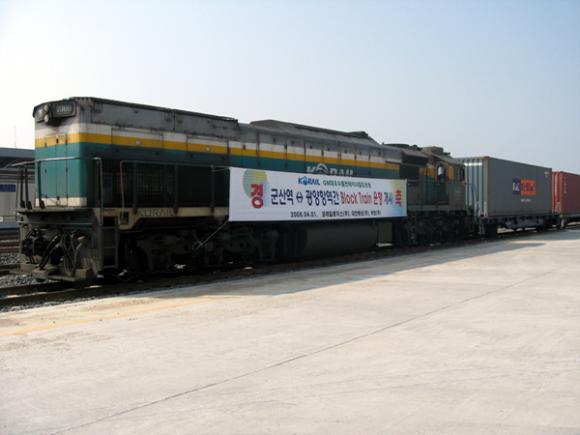 한국철도공사의 블록 트레인