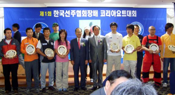 한국선주협회가 개최한 '코리아요트대회' 시상식 전경