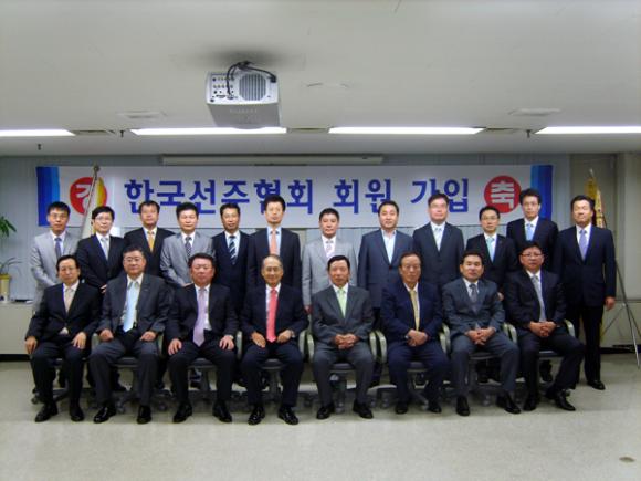 9월 9일 한국선주협회 대회의실에서 열린 회원증 전달식