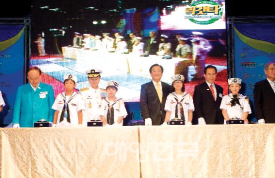 제 22회 해양소년단 리갓타 대회가 여수에서 개최되었다.