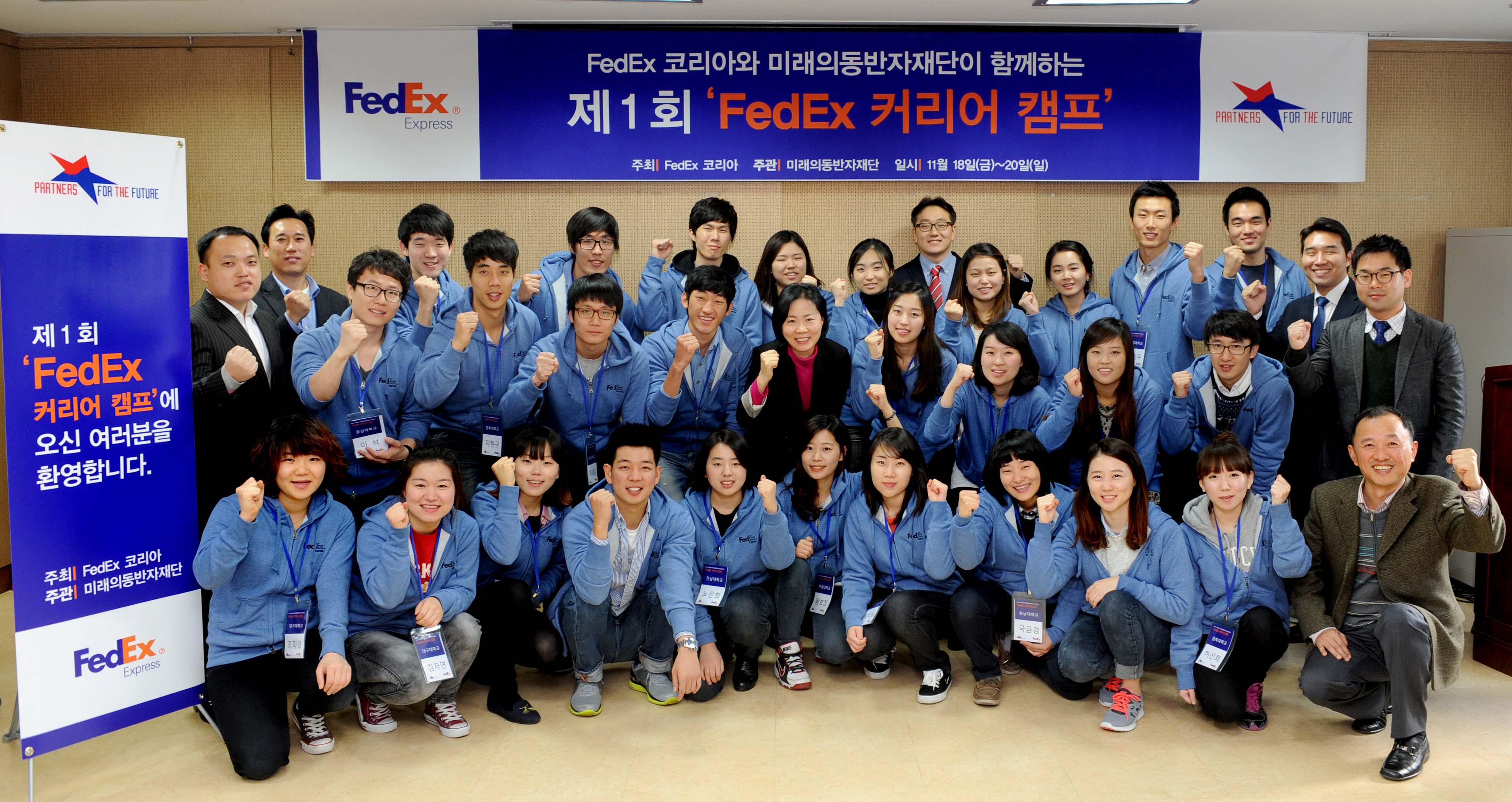 Careers Fedex Com Remote And Userror 500 - 3hrbeue