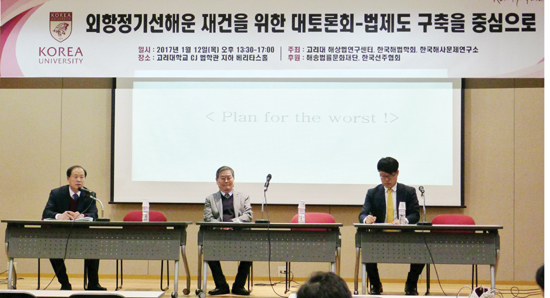 △(왼쪽부터) 김춘선 교수, 윤민현 전 교수, 황진회 박사