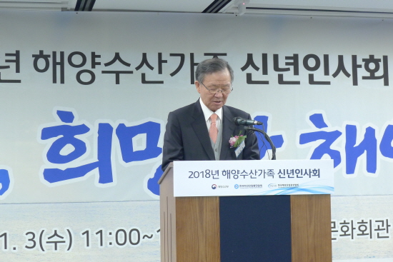 한국해양산업총연합회 이윤재 회장이 인사말을 하고 있다.