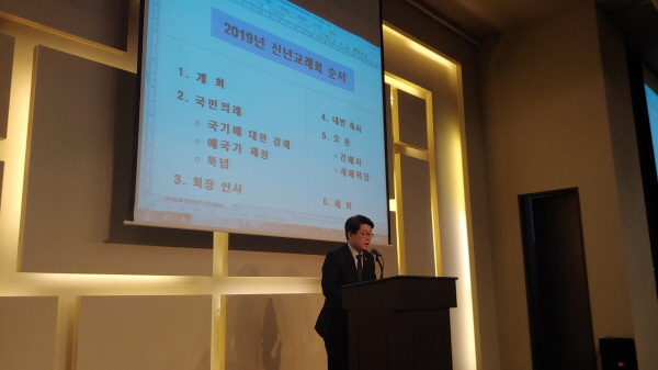 해양수산부 김양수 차관이 2019 해항회 신년교례회에서 축사를 통해 2019년 해양수산부 중점과제에 대한 관심과 지지를 부탁했다.
