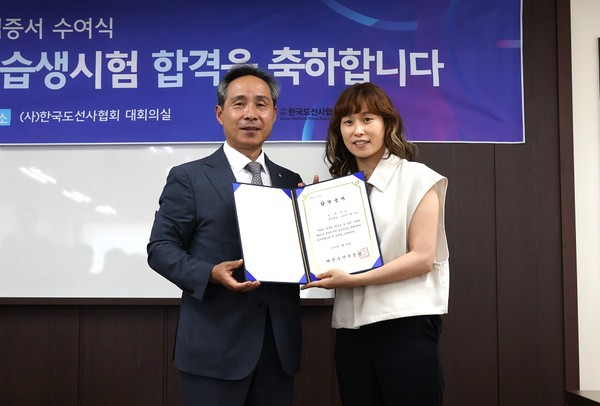 지난해 7월 10일 한국도선사협회에서 열린 '2023년도 신규 도선수습생 합격증서 수여식'에서  구슬(우측)씨는 우리나라 최초 여성 도선수습생으로 합격했다.