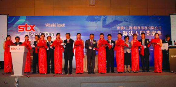 STX PanOcean이 10월 17일 상하이법인 출범식을 갖고 중국 해운시장 발전에 대응한 투자 강화에 나섰다. 또한 상하이법인은 해운과 연계된 다양한 신규사업을 펼쳐나갈 계획이다.
