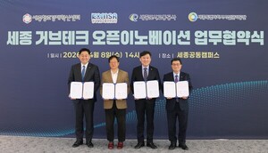 KOMSA, AI 스타트업과 해양교통안전 기술 실증